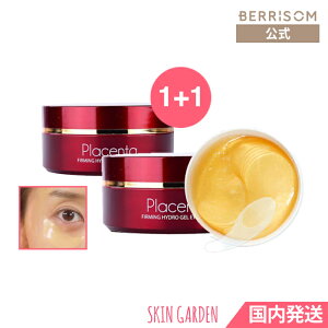 berrisom [1+1 2Zbg] vZ^t@[~OnChWF ׃T ACpb` 60 ڌ ێ ؍RX Placenta Firming Hydro Gel EyePatch