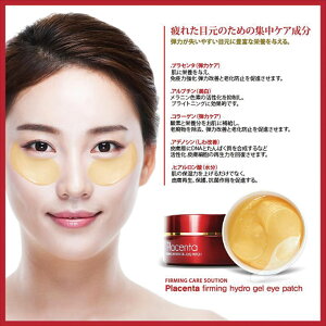 [Berrisom/ベリサム]PlacentaFirmingHydroGelEyePatch/プラセンタファーミングハイドロジェルアイパッチ(60枚)SkinGarden/スキンガーデン