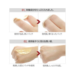 [Berrisom/ベリサム]PlacentaFirmingHydroGelEyePatch/プラセンタファーミングハイドロジェルアイパッチ(60枚)SkinGarden/スキンガーデン