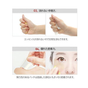 [Berrisom/ベリサム]PlacentaFirmingHydroGelEyePatch/プラセンタファーミングハイドロジェルアイパッチ(60枚)SkinGarden/スキンガーデン