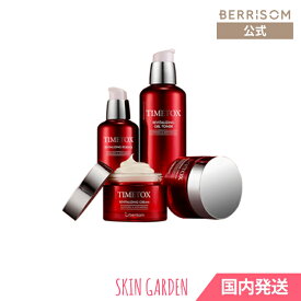 berrisom公式 [3種セット] ノニ タイムトックス 保湿 ヒアルロン酸 トナー 130ml エッセンス 50ml クリーム 50ml ベリサム スキンケア 韓国コスメ ハリ ツヤ肌