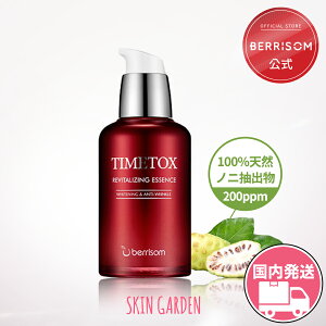 berrisom mj^CgbNX ێ qA_ et Noni Timetox Revitalizing Essence 50ml xT ؍RX 