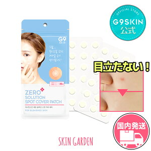 y2ȏ10OFFN[|zG9SKIN Jo[pb` Pi 36 [] NEW [\[V X|bg Jo[pb` gupb` W[iCXL ZERO SOLUTION SPOT COVER PATCH ؍RX