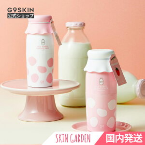 ★[G9SKIN公式] MILK BUBBLE ESSENCE PACK 50g 全2種 / 選べるミルクバブルエッセンスパック 牛乳パック