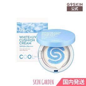 ★G9SKIN公式 半額セール COOL ホワイトインクールクッションクリーム SPF50+ PA++++ White+ UV Cushion Cream 15g ジーナインスキン 日焼け止め 下地 化粧直し