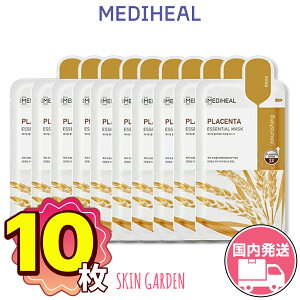 fBq[ }XNpbN [vZ^10Zbg] [KiX ] NEW! VEGAN 2 GbZV mediheal