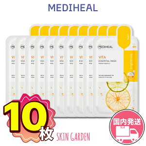 fBq[ }XNpbN [VITA 10Zbg][KiX ] ێ g[Abv  NEW! VEGAN 2 GbZV mediheal