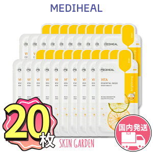 fBq[ }XNpbN [VITA 20Zbg][KiX ] ێ g[Abv NEW! VEGAN 2 GbZV mediheal