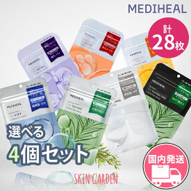 【ポイント5倍】メディヒール パック [国内発送] 【7枚入x4個セット】お肌の悩みから選べる ザ 3ミニッツ マスク パック 朝晩 ツヤ 保湿 キメ ハリ 落ち着かせ ケア