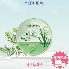 メディヒール ジェル 300ml【単品】[正規品 国内発送] ティーツリー カーミングハイドロ ジェル 敏感肌 乾燥 保湿 低刺激 肌荒れ防止ケア ボディケア スキンケア 韓国コスメ
