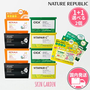lC`[pubN fC[}XN 30 [2Zbg][] NATURE REPUBLIC `FSV R{ }XN VJ / r^yAC O[_[}}ChVJ / r^yAC / ubN PDRN / `