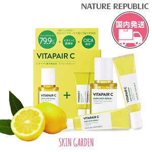 lC`[pubN et r^yAC XyVZbg(45ml1+10mlx2) [] NATURE REPUBLIC ZZbg  V~ g[Abv ؍RX