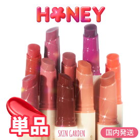 ネイチャーリパブリック ハニー メルティング リップ [国内発送] 全6カラー 2.7g NATURE REPUBLIC HONEY MELTING LIP リップ リップスティック 韓国コスメ