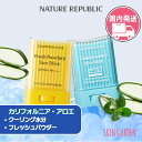 【日焼け止めEVENT GIFT付】 ネイチャーリパブリック 日焼け止め スティック [正規品扱い店 国内発送] カリフォルニア アロエ サラサラ / クーリング水分 サンスティック SPF50+ PA++++ NATURE REPUBLIC California Aloe