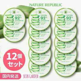 ネイチャーリパブリック アロエジェル 300ml [正規品 12個セット][国内発送]スージング&モイスチャーアロエベラ92%スージングジェル NATURE REPUBLIC
