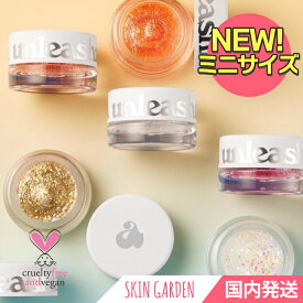 [UNLEASHIA][即国内発送] VEGAN NEW MINI ゲットルーズ グリッタージェル 4g 0.14oz 全7色 ラメ アンリシア Get Loose Glitter Gel Mini 韓国コスメ