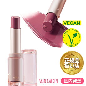 [BBIA 正規品扱い店] レデイトウーウェアウォーターリップスティック 4カラー 3g 国内発送 ピアー VEGAN エッセンス成分80％ リップ しっとり Ready to Wear Water Lipstick 韓国コスメ ヴィーガン