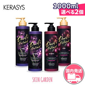 KERASYS PVX [e1,000ml x 2Zbg][] frY pt[h Vv[ g[gg ~bhiCg t@^W[ / S[WXXN ؍wAPA ؍RX