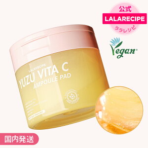 LALARECIPE [] VEGAN WF[tBbg䂸r^CAvpbh80 / Vs Yuzu VITA C AMPOULE PAD B[K s[Opbh ێ V~ r^~