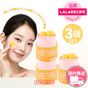 LALARECIPE y3Zbgz [] Vo  NWOo[ 䂸r^C 3IN1  S}[W pPA fB[vNWO r^~ XLPA ؍RX