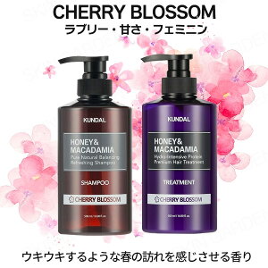 �X���S�i�|�C���g10�{���v�G���g���[ KUNDAL �N���_�� ���K�i�����X [GIFT�t ��������] �{�i2��Z�b�g �n�j�[�}�J�f�~�A �l�C�`���[ �V�����v�[ 500ml �v���e�C���g���[�g�����g 500ml �N���_�� �V