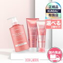 KUNDAL クンダル 正規品扱い店 [国内発送][選べる2種セット] プロテイン ボンディング ダメージ ケア シャンプー 500ml / トリートメント250ml / ノーウォッシュトリートメント130ml