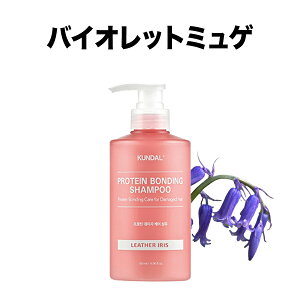 KUNDAL KiX [] N_ veC _[WPA Vv[ 500ml ؍wA ؍RX