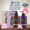 KUNDAL GIFT付 4点セット 本品2種+詰め替え2種 [正規品扱い店 国内発送] ハニーマカデミア ネイチャー シャンプー プロテイントリートメント 500ml クンダル シャンプー トリートメント