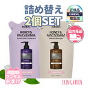 KUNDAL クンダル 詰め替え 2点セット [GIFT付 正規品扱い店 国内発送] シャンプートリートメント ハニーマカデミア ネイチャー プロテイン 400ml 韓国コスメ