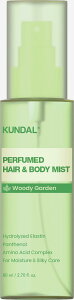 KUNDAL �N���_�� [���K�i�����X ��������] �p�t���[�� �w�A �� �{�f�B�~�X�g 80ml �����ԃL�[�v ��36���� ���莝�� �w�A�~�X�g