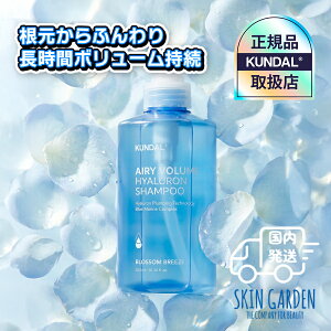 KUNDAL �N���_�� ���K�i�����X [��������] �P�i �G�A���[ �{�����[�� �A�b�v �q�A������ �V�����v�[�@500ml ����P�A ���� �o�����X