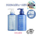 KUNDAL クンダル 正規品扱い店 [国内発送] 本品2種セット エアリー ボリューム アップ ヒアルロン シャンプー500ml＆トリートメント500ml 頭皮ケア 油分 バランス