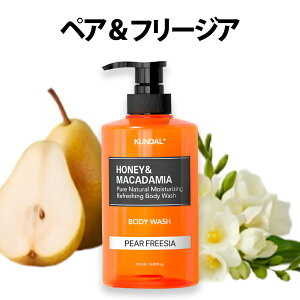 �X���S�i�|�C���g10�{���v�G���g���[ KUNDAL �N���_�� �{�i �P�i �y�������� ���K�i�F�ؓX�z�n�j�[���}�J�f�~�A �{�f�B�\�[�v 500ml �S6�퍁�� �؍��l�C �{�f�B�E�H�b�V�� �ێ��P�A �����Ƃ蔧 