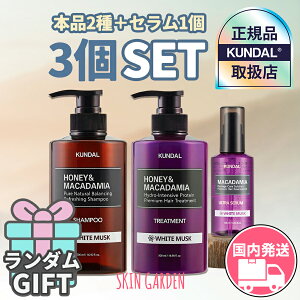 KUNDAL KiX []yGIFTtz{i2{wAZ Zbg nj[}Jf~A lC`[ Vv[ / veCg[gg 500ml { EgwAZ 100ml N_ RR