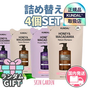 y}\|Cg10{zKUNDAL N_ lߑւ Iׂ4_Zbg KiX []yGIFTtznj[}Jf~A lC`[ Vv[ veCg[gg 400ml ؍