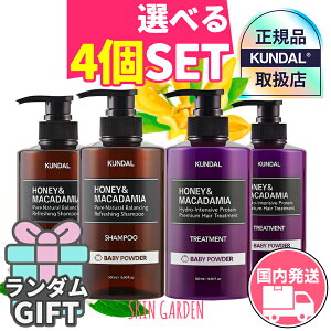 y}\|Cg10{zKUNDAL KiX []yGIFTtz{i4Zbg nj[}Jf~A lC`[ Vv[ veCg[gg 500ml N_ Vv[ g