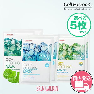 Zt[WC [gݍ킹R 5Zbg] [] Cell Fusion C VJN[O /t@[XgN[O / r^N[O }XNpbN tFCXpbN V[g}XN XLPA ؍R