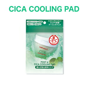 Zt[WC [Iׂ1] [] Cell Fusion C |XgAt@ VJN[O / N[Opbh 10 gi[pbh pbh   XLPA ؍RX