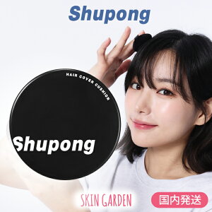 Shupong [] CɂȂ鐶 i` wA Jo[ NbV 9g V| ؍RX