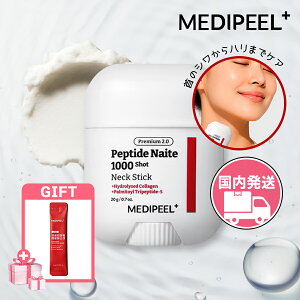 �y���b�s���O�}�X�NGIFT�z MEDIPEEL ���f�B�s�[�� �l�b�N�X�e�B�b�N [��������] NEW �v���~�A��2.0 �y�v�`�h�i�C�e1000�V���b�g 20g ��̃L�� �� �{�����[�� ���t�e�B���O �X�L���P�A �؍��R�X��