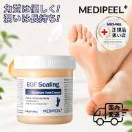 【正規品扱い店 国内発送】MEDIPEEL メディピール EGF スケーリング モイスチャー フット クリーム 130g …