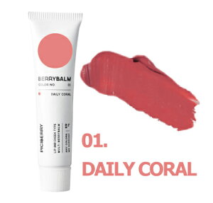 NAXZ[ PICIBERRY [] s`x[ x[o[ }`N[ bv ACVhE `[N |CgCN ؍RX