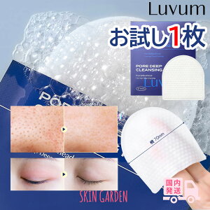 Luvum [KiX ] yNWO+ьPAz1 |A fB[v NWOpbh r[ pbg p CNƂ q h XLPA ؍RX