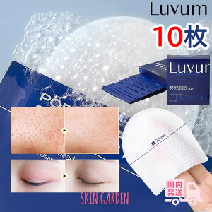 Luvum [KiX ] yNWO+ьPAz10Zbg |A fB[v NWOpbh r[ pbg p CNƂ q h XLPA ؍RX
