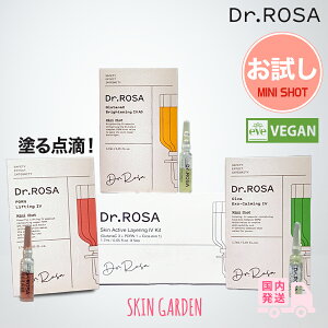Dr.ROSA hN^[[T[] Iׂ邨1{ 1.7ml / COLbg MINI SHOT(5{Zbg) B[KAv PDRN teBO / O^i C uCgjO / VJGL\J~O e