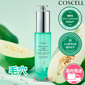 y|Cg10{zCOSCELL RXZ et [] O[ppC R[Q PDRN et Av 30ml nPA ь p XLPA ؍RX