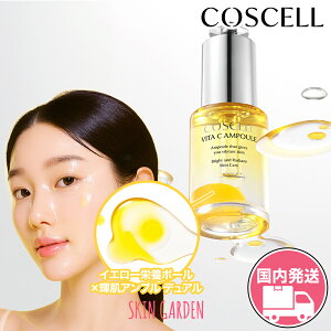 y|Cg10{zCOSCELL RXZ []  r^~C Av 30ml  r^~{[ V~  邨 c et e g[Abv  XLPA ؍RX