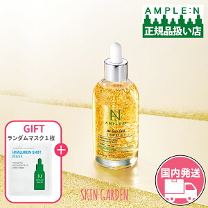 y|Cg10{zAMPLE:N [㗝X ]yGIFTtz AvGk 24K S[h VbgAv et 100ml ߃n̂锧 et ؍ XLPA ؍RX
