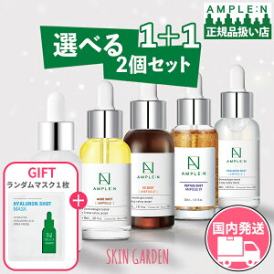 yԌ1+1  GIFTtz AMPLE:N AvGk et [㗝X ] ^CvɑIׂ2Zbg et 30ml n ێ q g[Abv ؍et