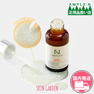 y|Cg5{zAMPLE:N [㗝X ] AvGk VC Vbg  g[Abv et 30ml r^~  c h  ێ XLPA ؍RX